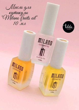 Олія для кутикули "milano fruits oil"5 фото