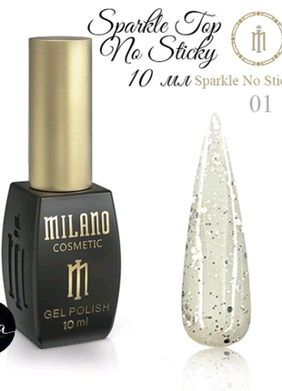 Топ milano sparkle top no sticky