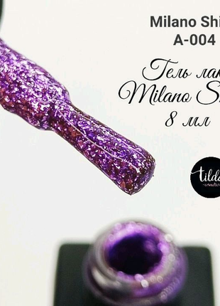 Гель-лак milano shine