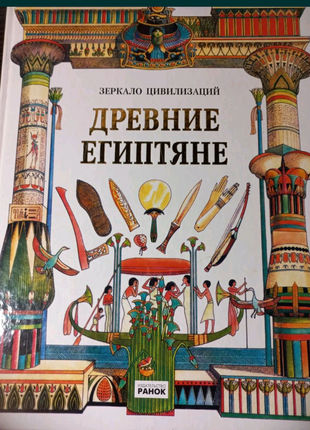 Книги для дітей