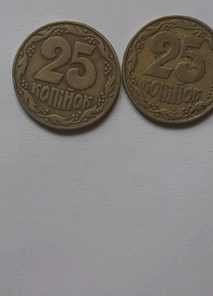 Продам монети україни 25 копійок 1992 року(2 штуки)1 фото
