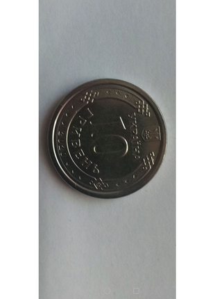 Монети 10 грн 2020 року