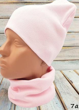 Детская розовая шапка, демисезонная, комплект со снудом, хомут, баф,шарф, трикотажная