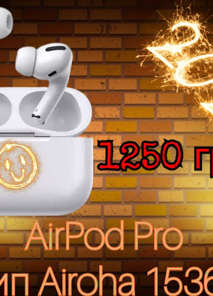 Навушники безпровідні airpod pro преміум версія,чіп airoha 1536u