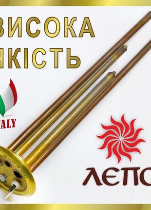 Мідний тен для бойлера термекс thermex 1300вт, італія