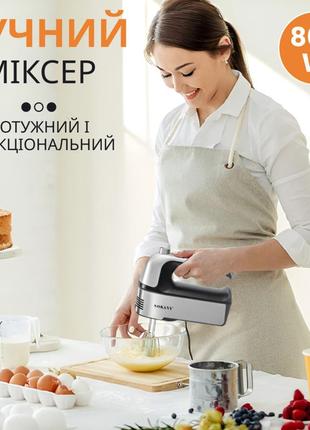 Миксер ручной мощный тестомесильные гаки 5 режимов скорости и 2 насадки 800 вт sokany sk-6621 vt_33