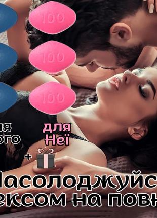 Женская и мужская виагра оригинал «shake baby» безопасные препараты для страстного секса