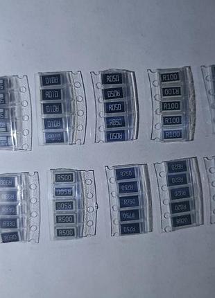 50шт.набір резисторів шунт smd 2512 0,005 0,01 0,05 0,1 0,2-1 ом
