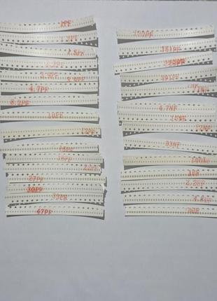 1200шт. smd 0402 набір конденсатор 30 номінал по 40 шт 1-2,2-4,7-10-15-22-33-47-100-220-390 pf nf uf