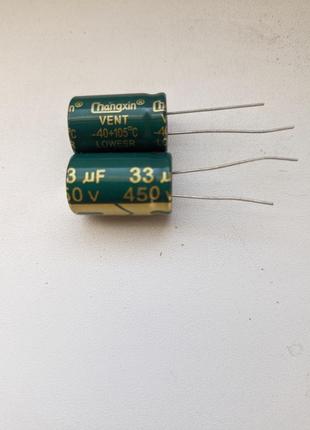 Конденсатор 33 мкф 450 в v 33мкф 450в 33uf 450v uf 33mkf mkf