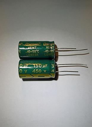 Конденсатор 150 мкф  450 в v 150мкф 450в 150uf 450v uf 150mkf mkf