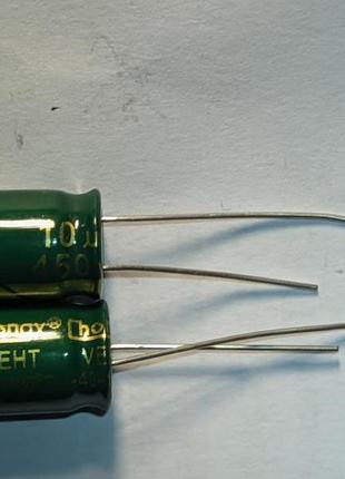 2 шт конденсатор 10 мкф 450 в v 10мкф 450в 10uf 450v uf 10mkf mkf