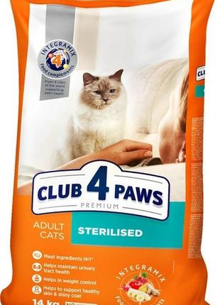 Сухой корм для взрослых стерилизованных кошек club 4 paws (клуб 4 лапы) на развес 1 кг