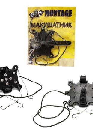 Макушатник оснащений, 60г