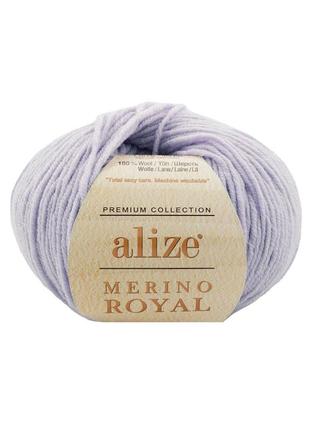 Пряжа для вязания alize merino royal 682 ализе мерино роял 100% шерсть1 фото