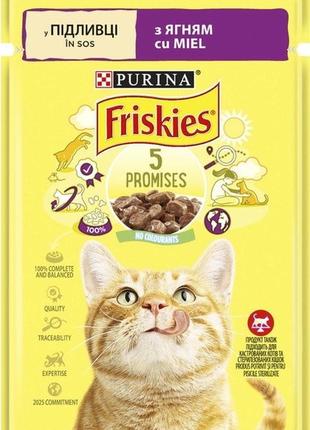 Вологий корм для кішок purina friskies шматочки в підливі з ягням 85 гр