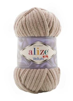 Пряжа alize puffy 599 плюшева