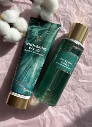 Victoria’s secret whispering waves