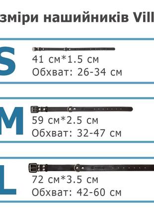 Ошейник + поводок для средних попрод - комплект, кожаный, ошейник размер m, обхват 32-47 см, 59 см х 2.5 см9 фото