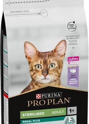 Сухой корм purina pro plan sterilised с индейкой для стерилизованных кошек и котов 1,5 кг