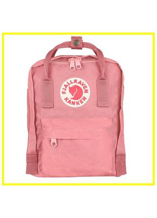 Рюкзак fjallraven mini kanken маленький 7л розовый-пудровый мини канкен женский