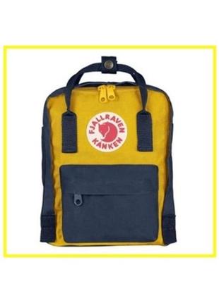 Рюкзак fjallraven mini kanken маленький 7л желто-синий, сине-желтый мини канкен женский