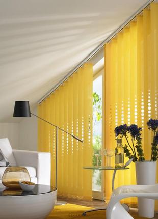 Офисные жалюзи вертикальные