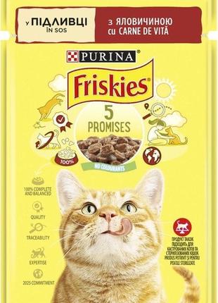 Вологий корм для кішок purina friskies шматочки в соусі з яловичиною 85 гр