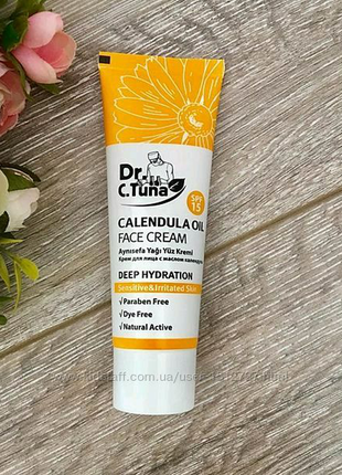 Крем для обличчя calendula oil