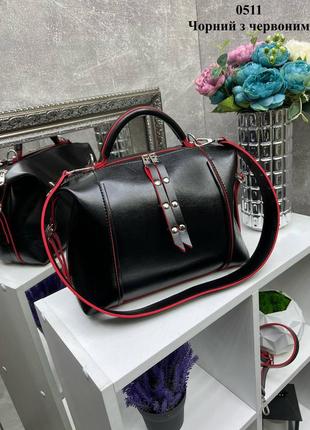Качественная сумка женская черная с красный сумочка