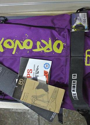 Рюкзак для фрирайду ortovox freeride