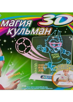 3d доска для рисования magic drawing board4 фото