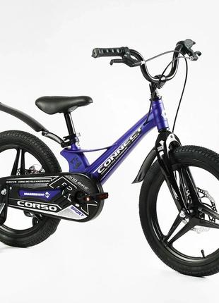 Детский двухколесный велосипед 18 дюймов с литыми дисками и магниевой рамой corso connect mg-18763