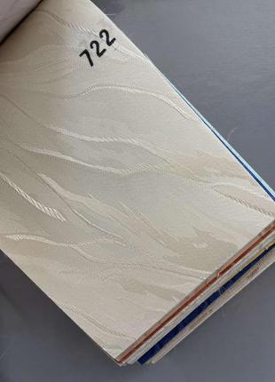 Вертикальні жалюзі sandra 722