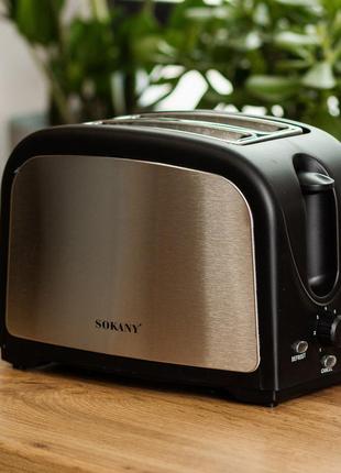 Тостер для хлеба 7 температурных режимов на 2 ломтика с подогревом 800 вт sokany hjt-008s vt_33