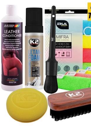 Набір для очищення та догляду за шкіряним салоном авто