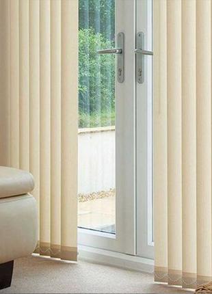 Офисные вертикальные жалюзи