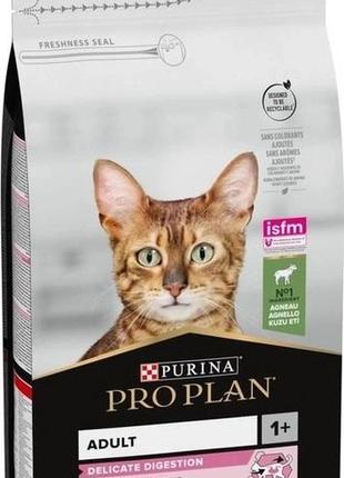 Сухой корм purina pro plan delicate digestion для кошек с чувствительным пищеварением с ягненком 1,5 кг
