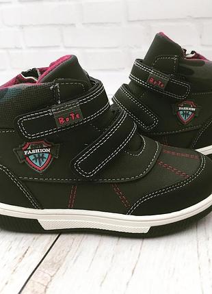 Черевички на хлопчика