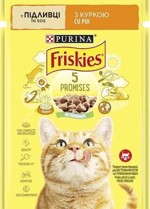 Вологий корм для кішок purina friskies шматочки в соусі з куркою 85 гр