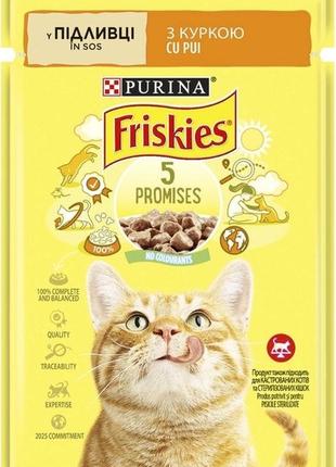 Влажный корм для кошек purina friskies кусочки в соусе с курицей 85 гр