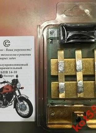 Реле зарядки іж бпв 4 україна