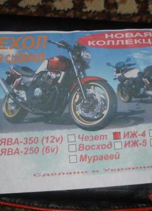 Чохол сидіння іж-4