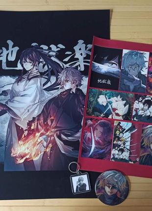 Набір адский рай постер + сткерпак + значок + брелок