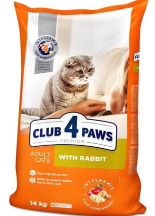 Сухой корм для взрослых кошек club 4 paws (клуб 4 лапы) с кроликом на развес 1 кг