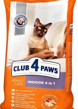 Сухой корм для кошек club 4 paws (клуб 4 лапы)  живущих в помещении 4 в 1 на развес 1 кг