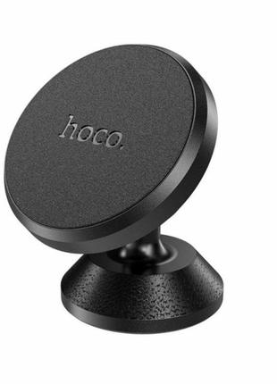 Тримач для мобільного hoco ca79 ligue central console magnetic car holder black