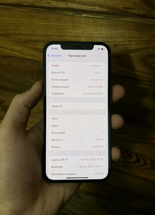 Айфон 12 неверлок