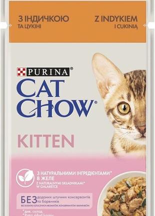 Влажный корм для котят purina cat chow kitten кусочки в желе с индейкой и цуккини 85 г