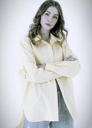 Свободная рубашка оверсайз бойфренд лимонного цвета